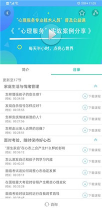 融学app免费版下载-融学app免费版 V5.3.7