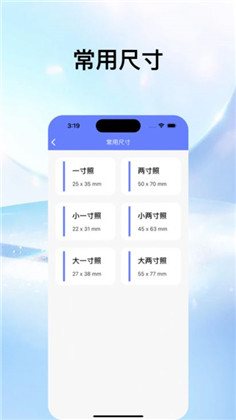 灵玉证件照稳定版下载-灵玉证件照稳定版 V1.0.0