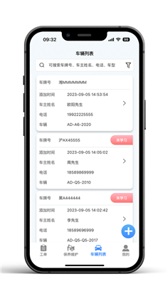 叮当车联苹果版下载-叮当车联苹果版 V2.1.5