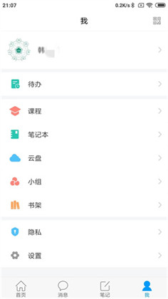 大医精诚正式版下载-大医精诚正式版 V6.1.3