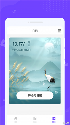 瞬间清理王稳定版下载-瞬间清理王稳定版 V1.0.0