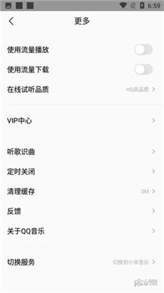 miui音乐app苹果版下载-miui音乐app苹果版 V4.17.11