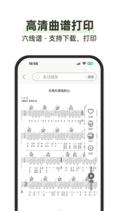 毛瓜谱app会员版下载-毛瓜谱app会员版 V1.0.4