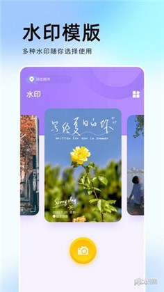 相机印APP正式版下载-相机印APP正式版 V1.4