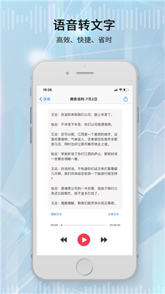 青橙通话录音APP定制版下载-青橙通话录音APP定制版 V1.0