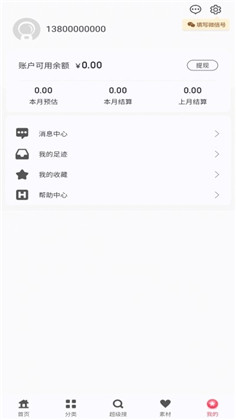 邻划算APP纯净版下载-邻划算APP纯净版 V0.0.5