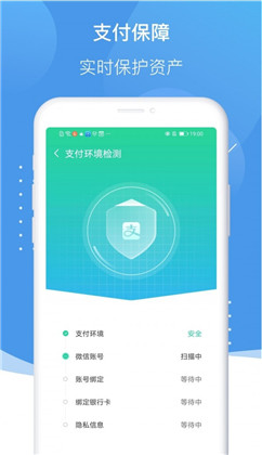 孔明清理精简版下载-孔明清理精简版 V1.0.1