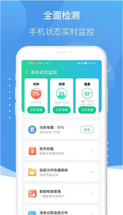 孔明清理精简版下载-孔明清理精简版 V1.0.1