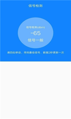 万能网络连接会员版下载-万能网络连接会员版 V1.3.2