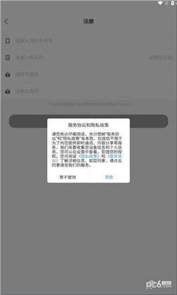 图遇APP清爽版下载-图遇APP清爽版 V1.0.0