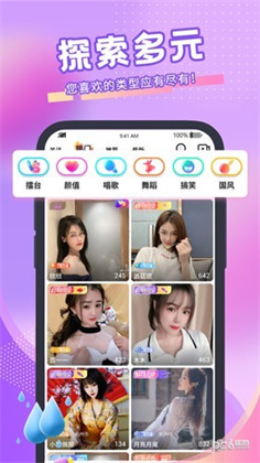 青播客APP高清版下载-青播客APP高清版 V2.0.2.0