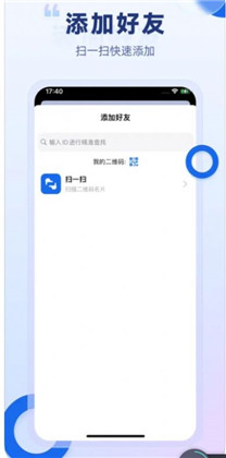 小小甜心绿色版下载-小小甜心绿色版 V1.0