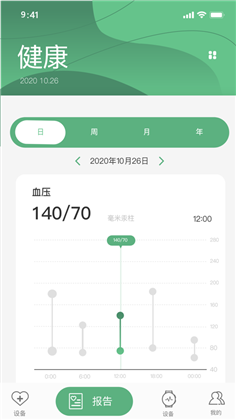 长桑健康定制版下载-长桑健康定制版 V1.2.125