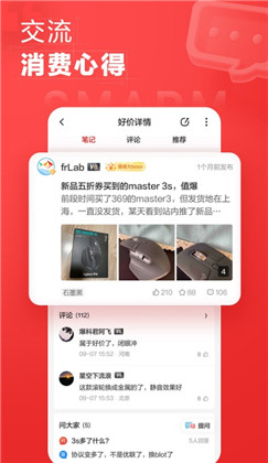 反乱买APP定制版下载-反乱买APP定制版 V10.5.0