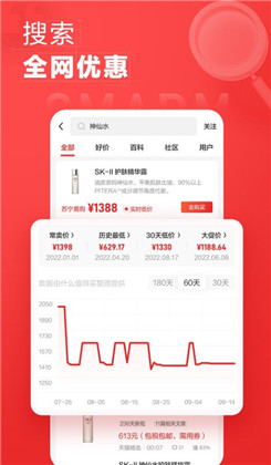 反乱买APP定制版下载-反乱买APP定制版 V10.5.0