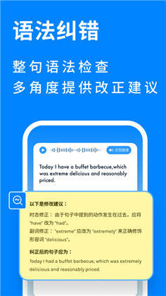 新述APP免费版下载-新述APP免费版 V1.1.0