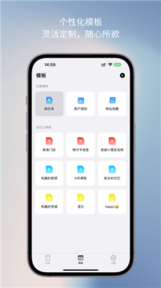 条目app精简版下载-条目app精简版 V1.0