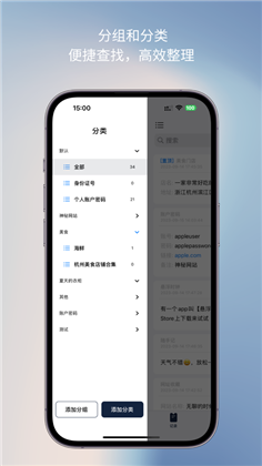 条目app精简版下载-条目app精简版 V1.0