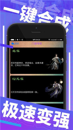 小七宝APP极速版下载-小七宝APP极速版 V1.1