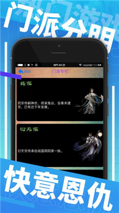 小七宝APP极速版下载-小七宝APP极速版 V1.1