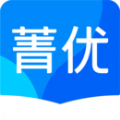 菁优网app