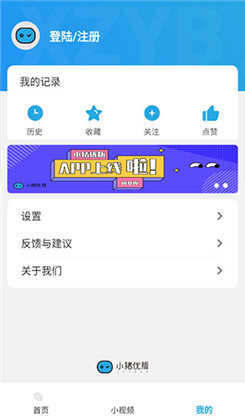 小猪优app极简版下载-小猪优app极简版 V1.3