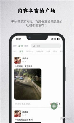 出粽监督app安卓版下载-出粽监督app安卓版 V1.1.6