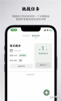 出粽监督app安卓版下载-出粽监督app安卓版 V1.1.6