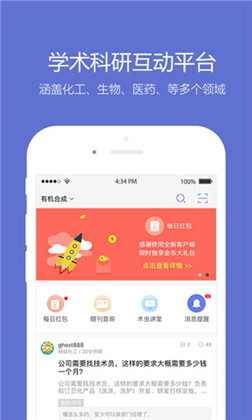 小木虫高级版下载-小木虫高级版 V2.1.9