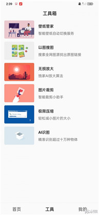 汽水壁纸app纯净版下载-汽水壁纸app纯净版 V1.0.0