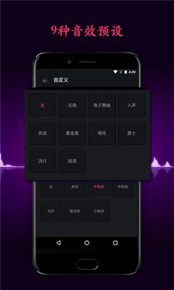 音效精灵APP清爽版下载-音效精灵APP清爽版 V4