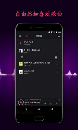 音效精灵APP清爽版下载-音效精灵APP清爽版 V4