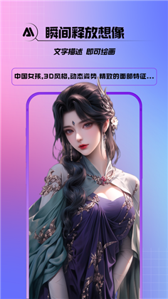 简绘免费版下载-简绘免费版 V1.0