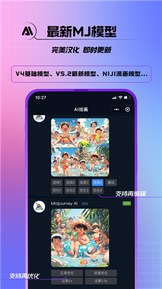 简绘免费版下载-简绘免费版 V1.0