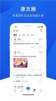 肾行APP便捷版下载-肾行APP便捷版 V1.0.98