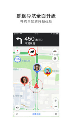 图吧导航中文版下载-图吧导航中文版 V8.3.4