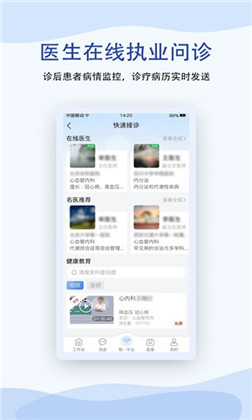 鹫一健康APP中文版下载-鹫一健康APP中文版 V1.5.1