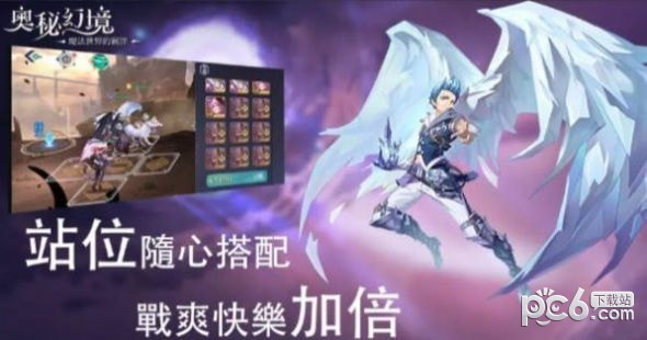 奥秘幻境汉化版下载-奥秘幻境汉化版 V1.0.16