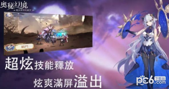 奥秘幻境汉化版下载-奥秘幻境汉化版 V1.0.16