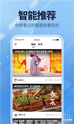 爱看点APP最新版下载-爱看点APP最新版 V1.0.0