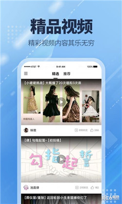 爱看点APP最新版下载-爱看点APP最新版 V1.0.0