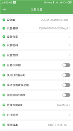 cam摄像头专业版下载-cam摄像头专业版 V7.4.01