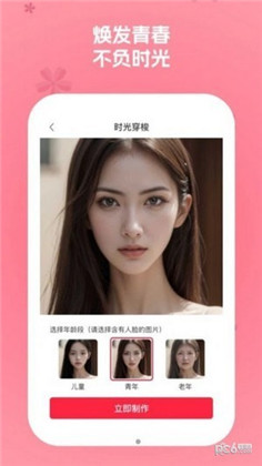 秀芬相机APP专业版下载-秀芬相机APP专业版 V1.5.0