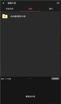 猫饼剪辑绿色版下载-猫饼剪辑绿色版 V1.8.8