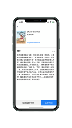 阅界app安卓版下载-阅界app安卓版 V1.2.6059