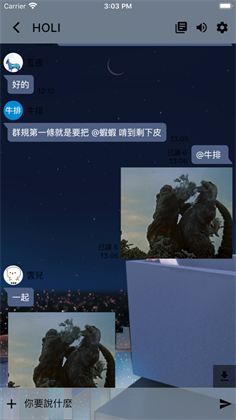 Talk兔无广告版下载-Talk兔无广告版 V1.7.8