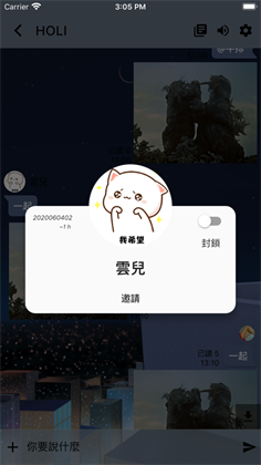 Talk兔无广告版下载-Talk兔无广告版 V1.7.8