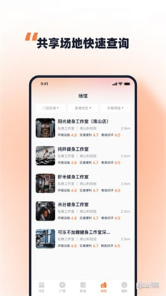 优练一刻APP高级版下载-优练一刻APP高级版 V1.0.0