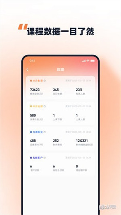 优练一刻APP高级版下载-优练一刻APP高级版 V1.0.0