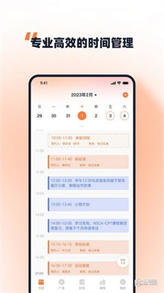 优练一刻APP高级版下载-优练一刻APP高级版 V1.0.0